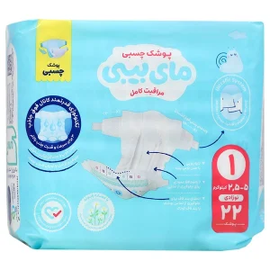 پوشک مای بیبی چسبی سایز 1