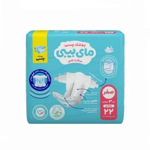 پوشک مای بیبی چسبی سایز 0
