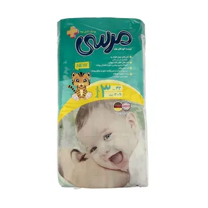 پوشک مرسی سایز  3
