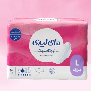 نوار بهداشتی مای لیدی نیوکلاسیک نیمه ضخیم