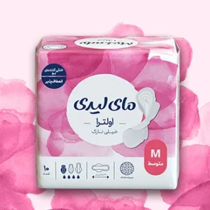 نوار بهداشتی مای لیدی اولترا خیلی نازک
